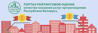 Портал рейтинга