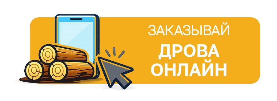 Логотип Логотип